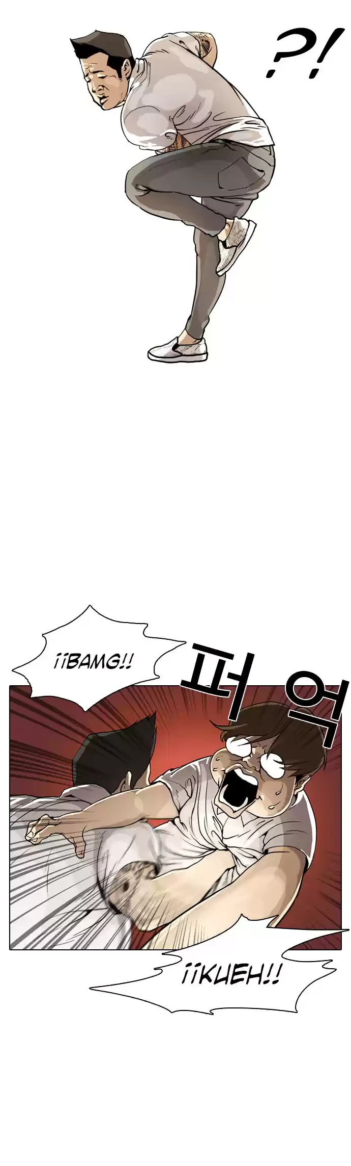 Nueva cara Capitulo 1 página 13