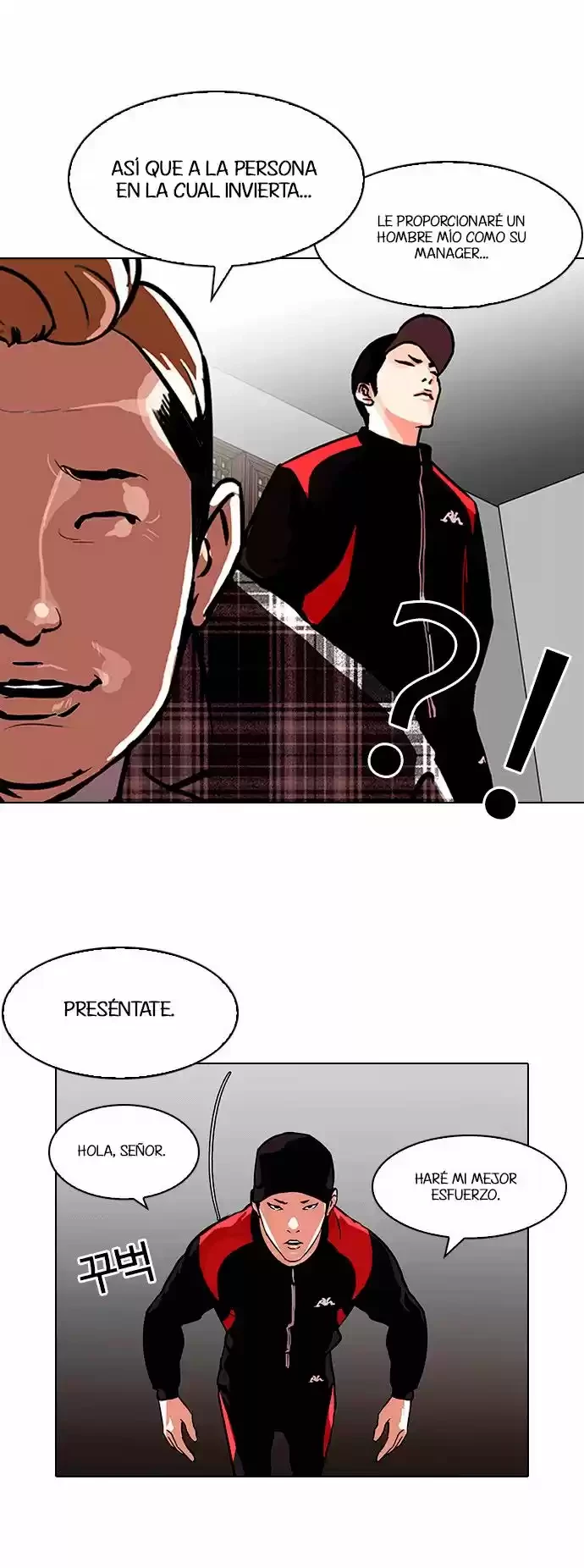 Nueva cara Capitulo 101 página 15