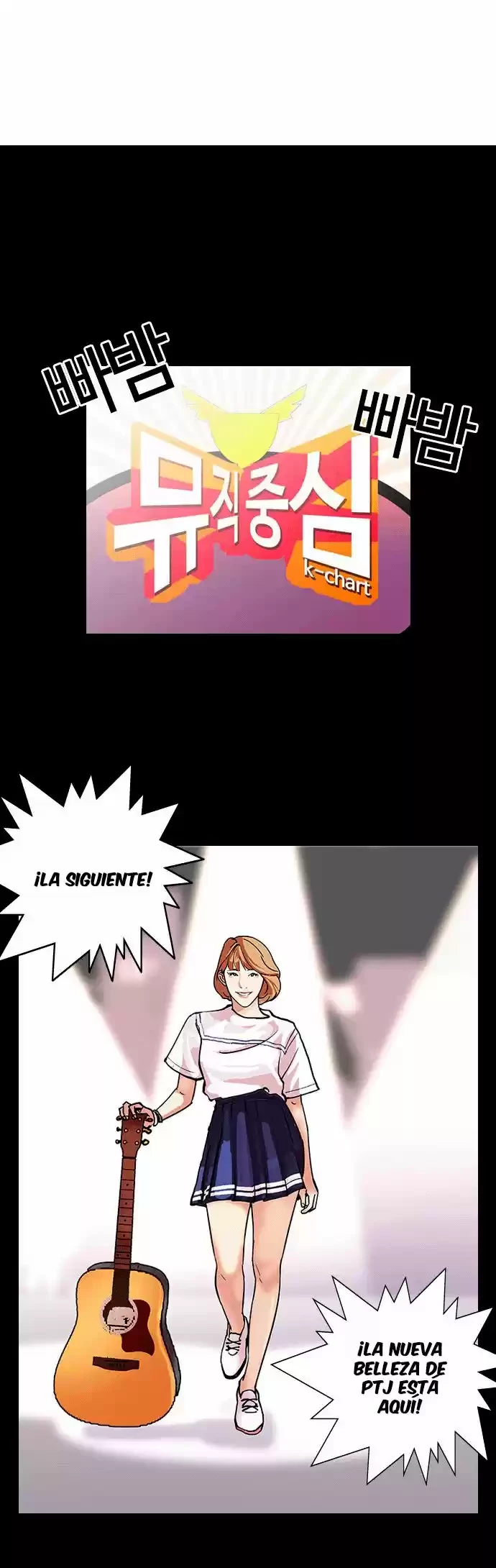 Nueva cara Capitulo 101 página 35