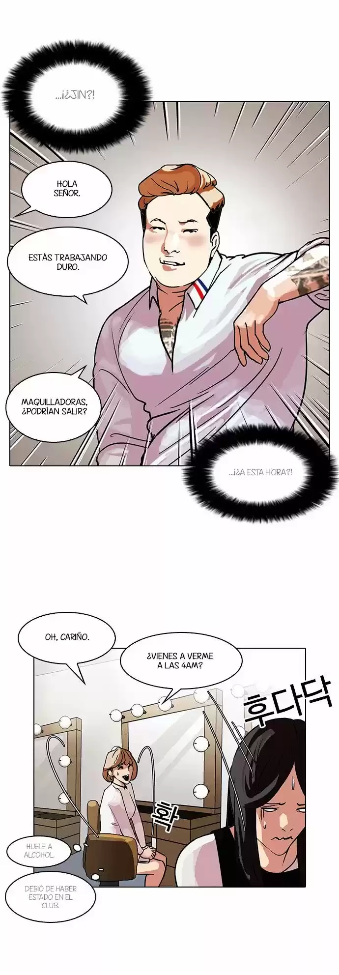 Nueva cara Capitulo 102 página 17