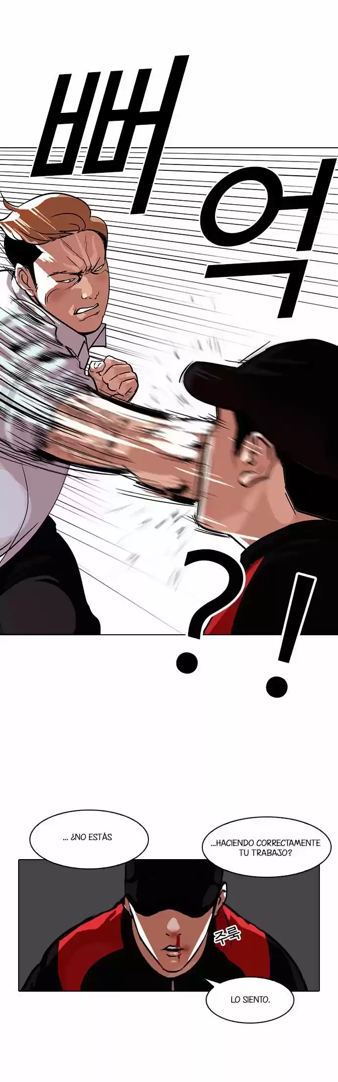 Nueva cara Capitulo 102 página 19