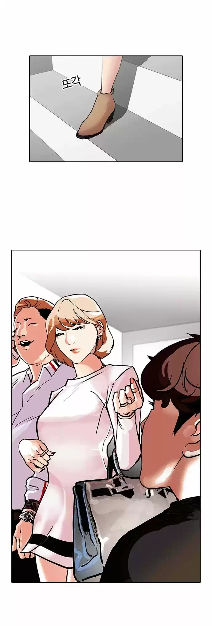 Nueva cara Capitulo 102 página 27