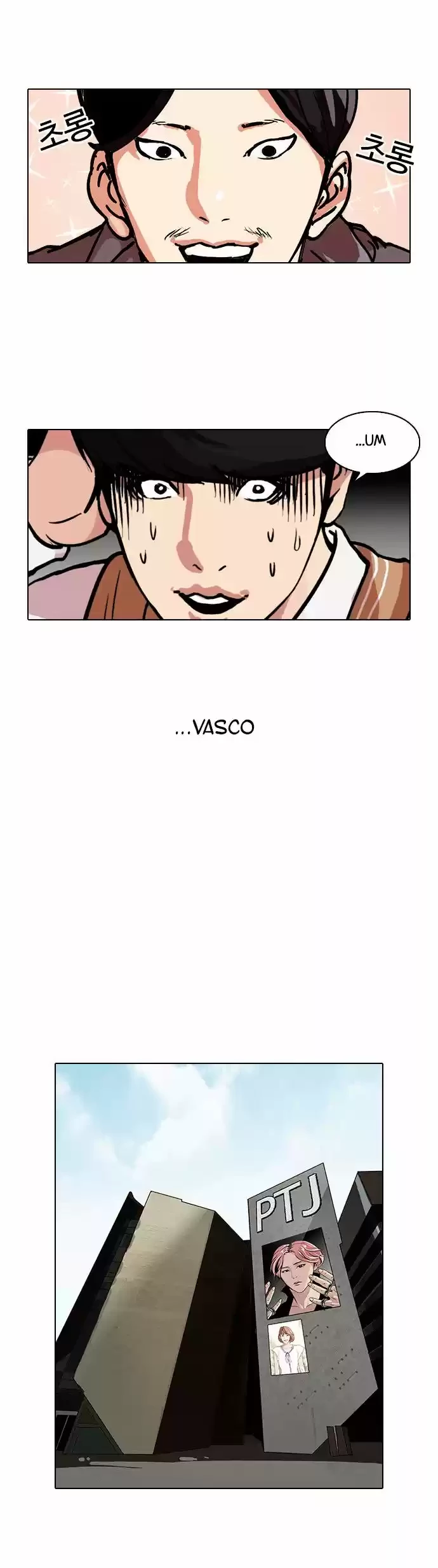 Nueva cara Capitulo 104 página 18