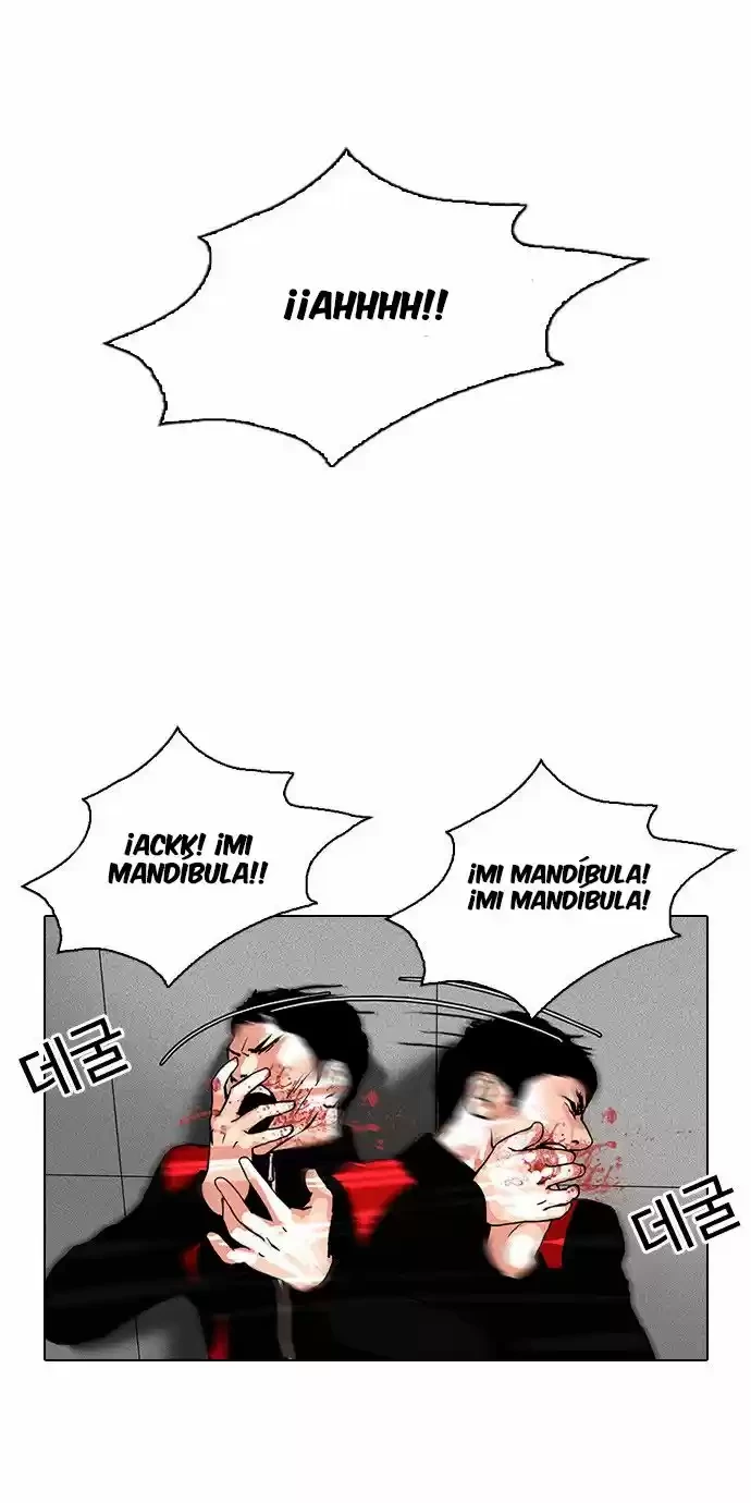 Nueva cara Capitulo 105 página 17