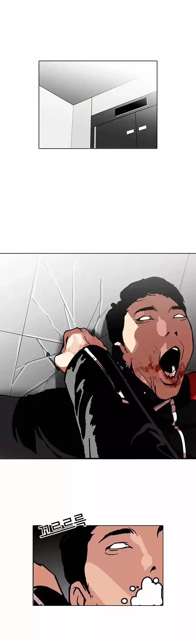 Nueva cara Capitulo 105 página 20