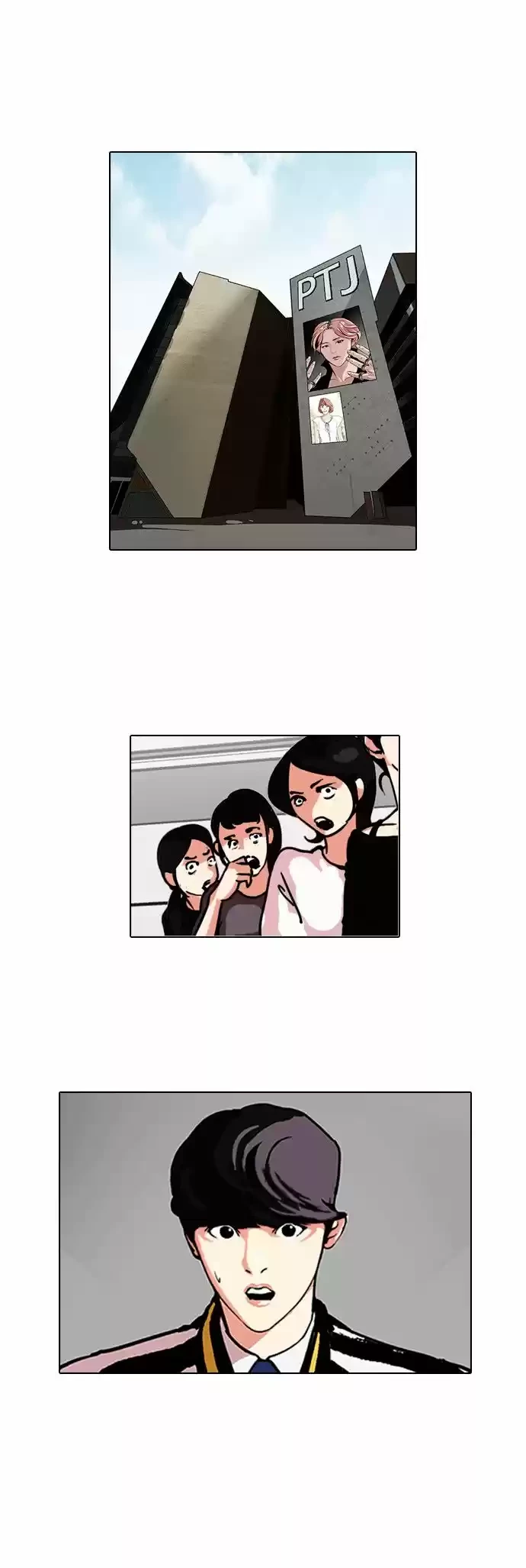 Nueva cara Capitulo 105 página 3
