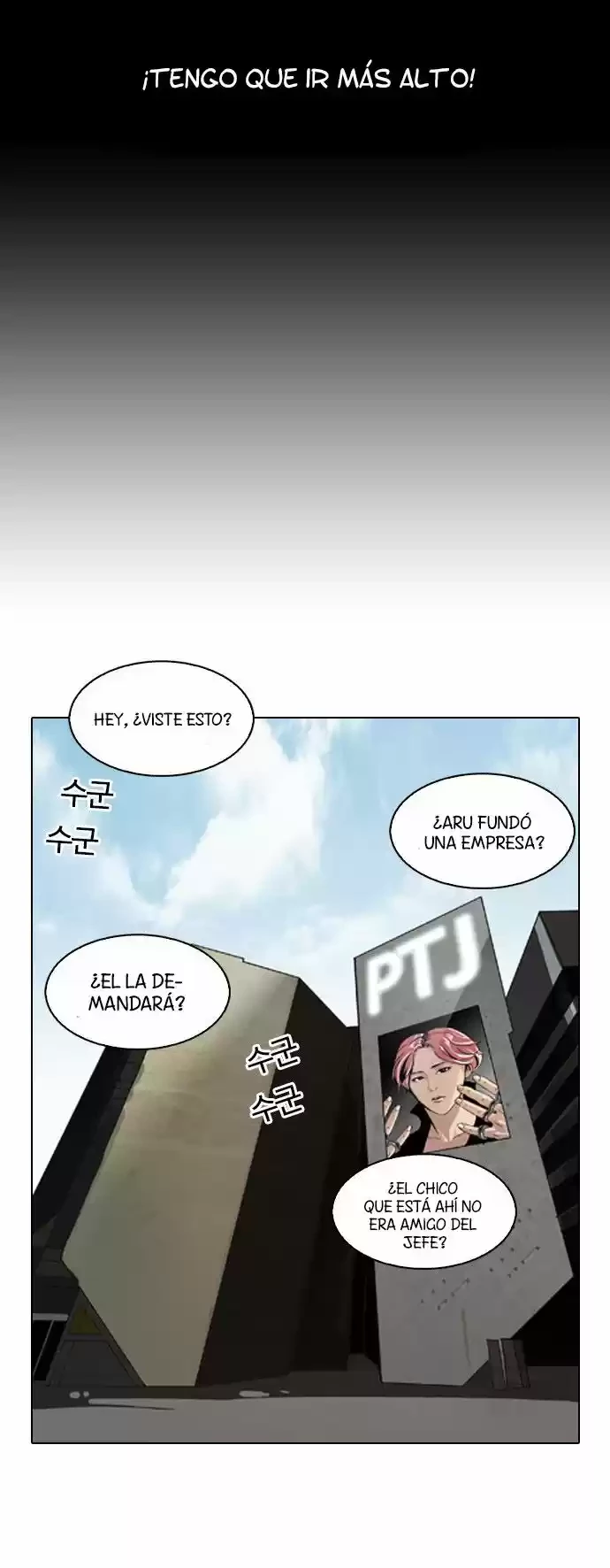 Nueva cara Capitulo 106 página 15