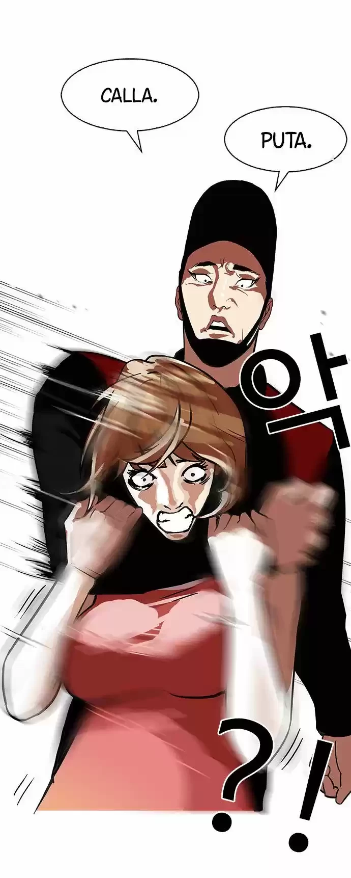 Nueva cara Capitulo 106 página 33
