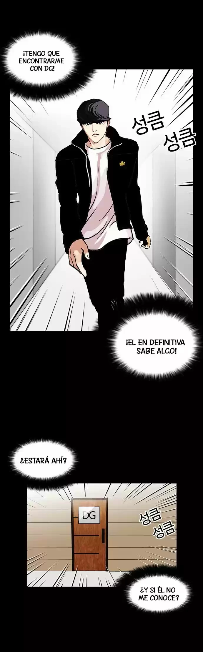 Nueva cara Capitulo 107 página 19