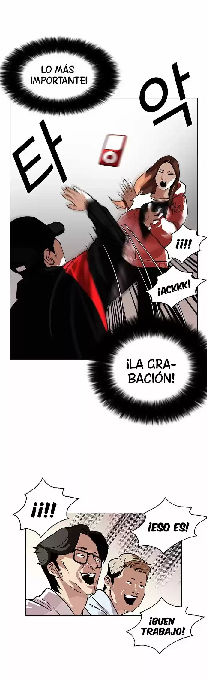 Nueva cara Capitulo 108 página 21