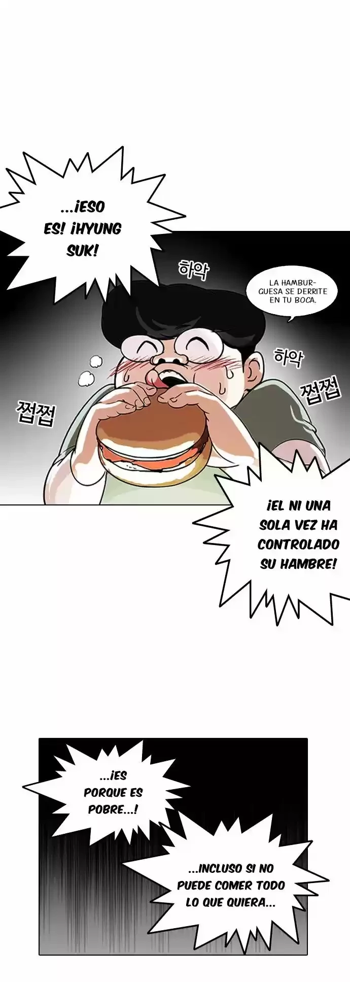 Nueva cara Capitulo 112 página 17