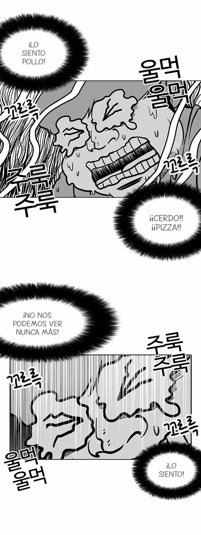 Nueva cara Capitulo 112 página 33