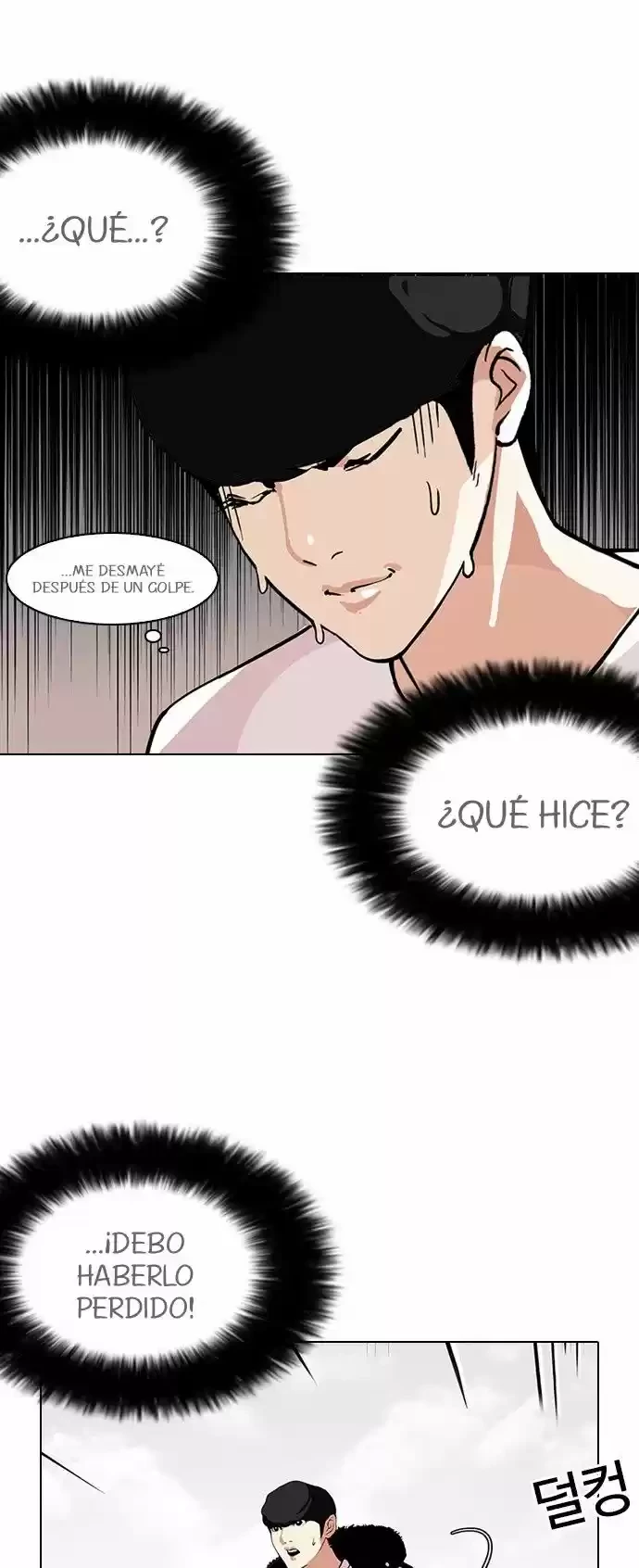 Nueva cara Capitulo 113 página 17