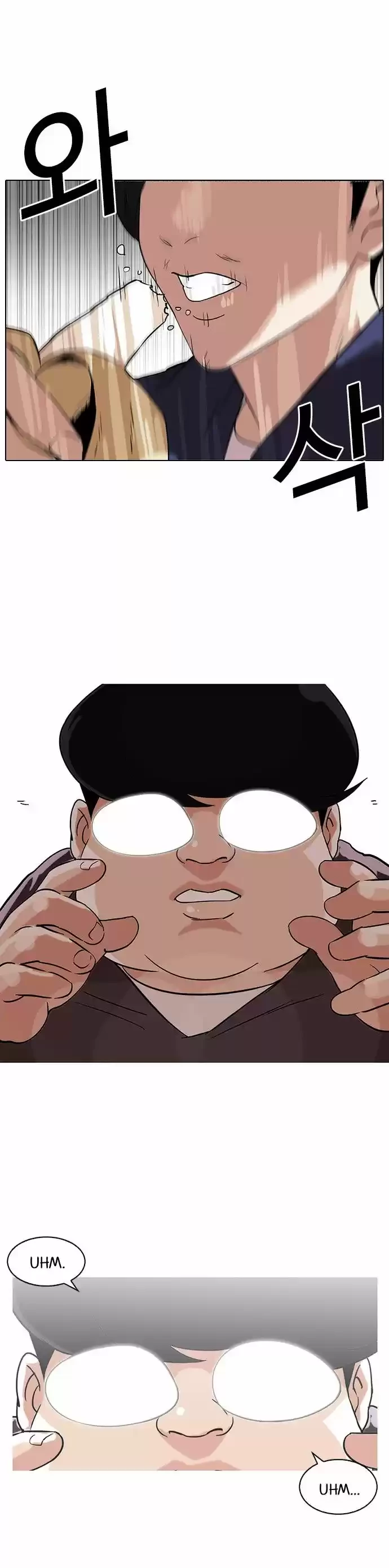 Nueva cara Capitulo 113 página 3