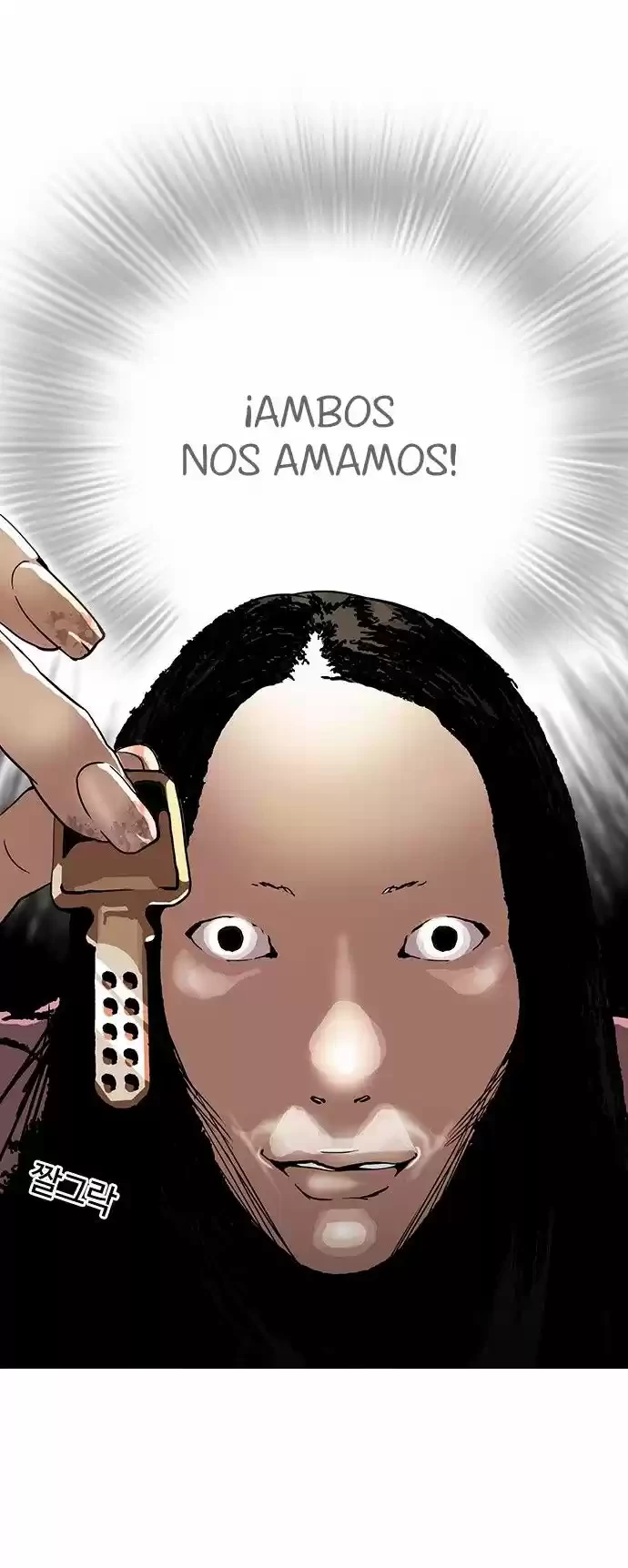 Nueva cara Capitulo 113 página 34