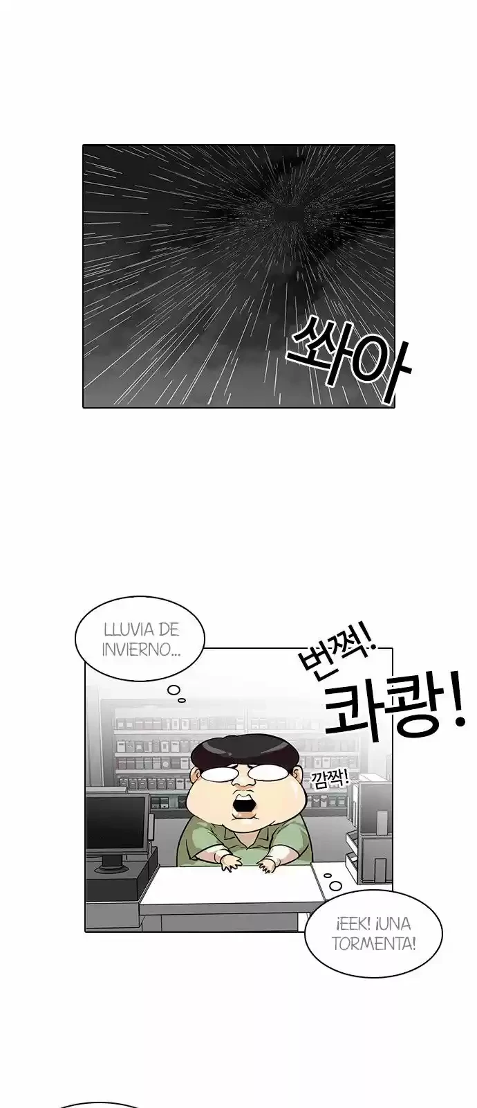 Nueva cara Capitulo 114 página 3