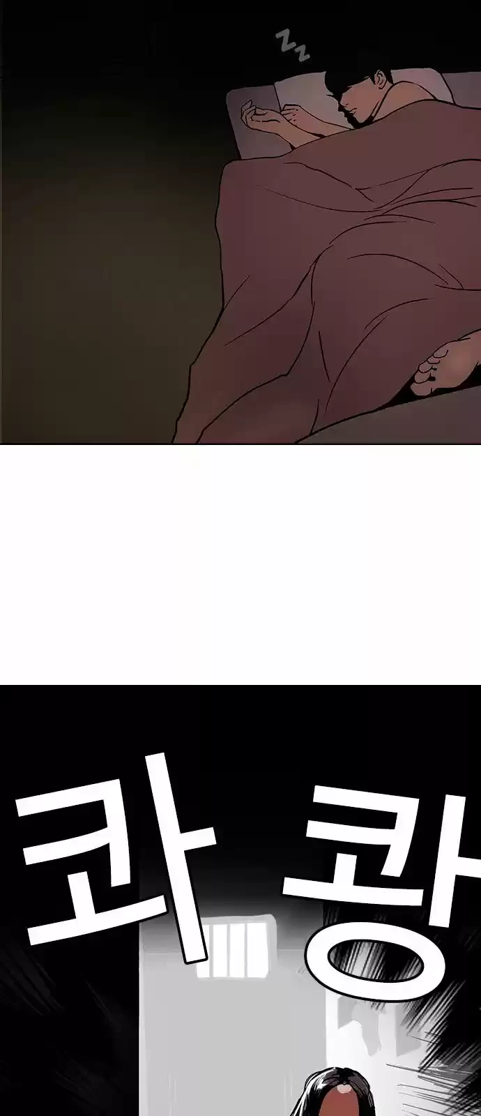 Nueva cara Capitulo 114 página 6