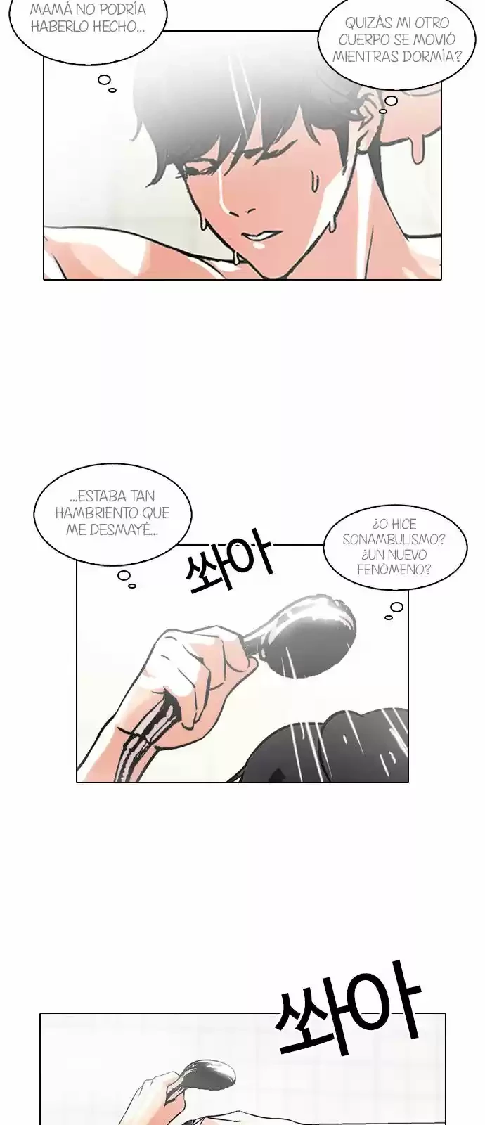 Nueva cara Capitulo 115 página 17