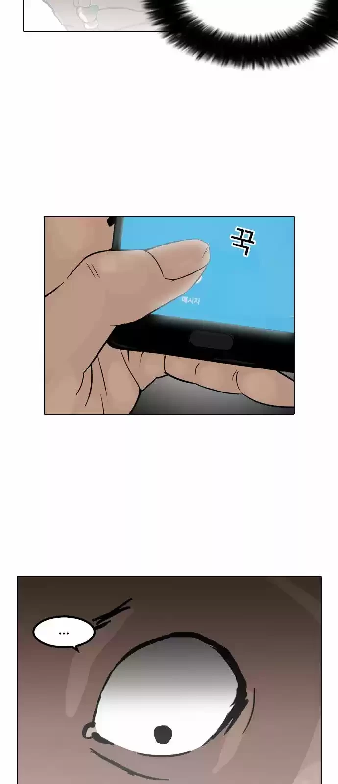 Nueva cara Capitulo 116 página 28