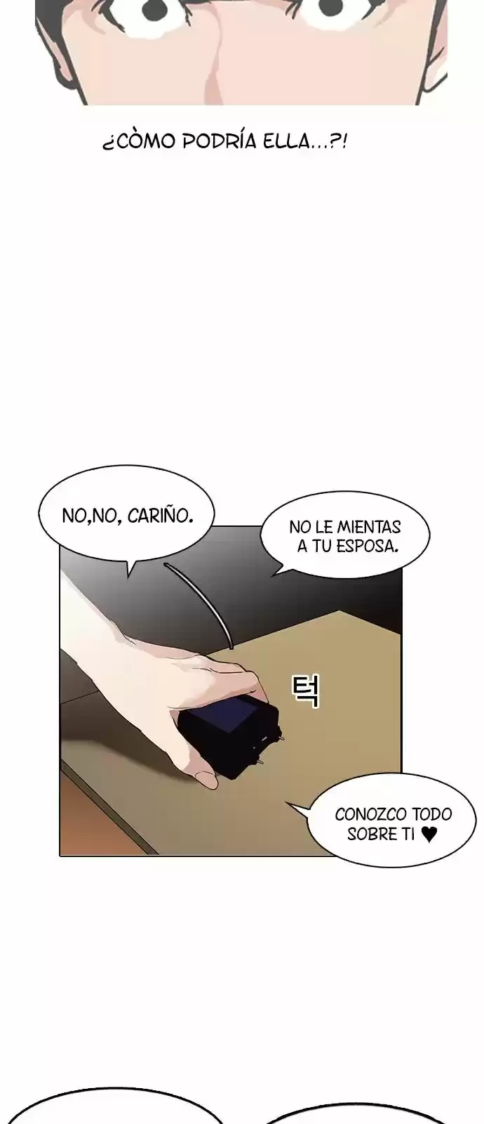 Nueva cara Capitulo 118 página 17