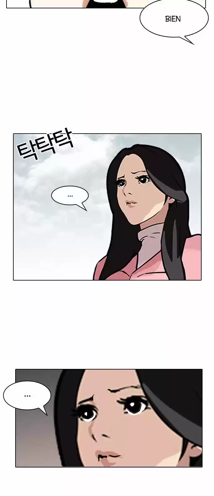 Nueva cara Capitulo 118 página 42