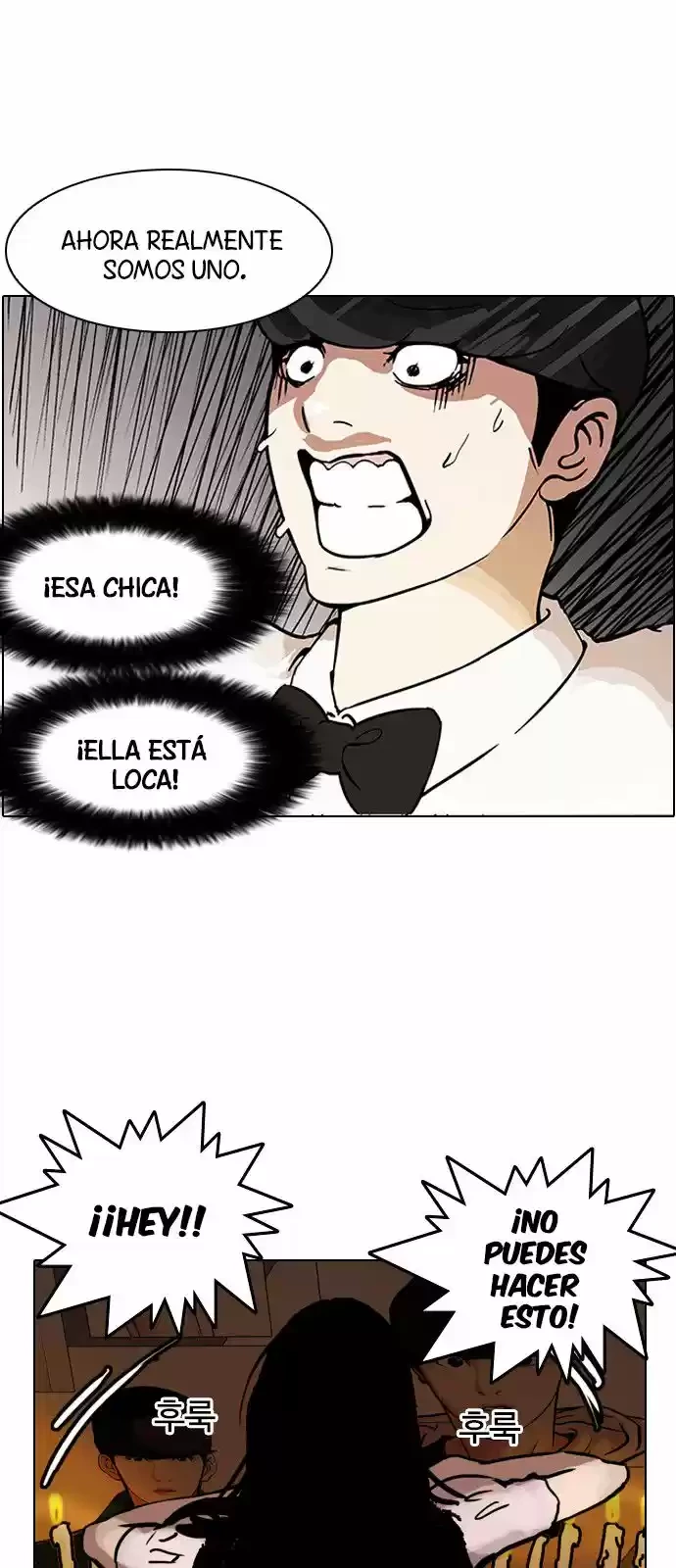 Nueva cara Capitulo 118 página 6