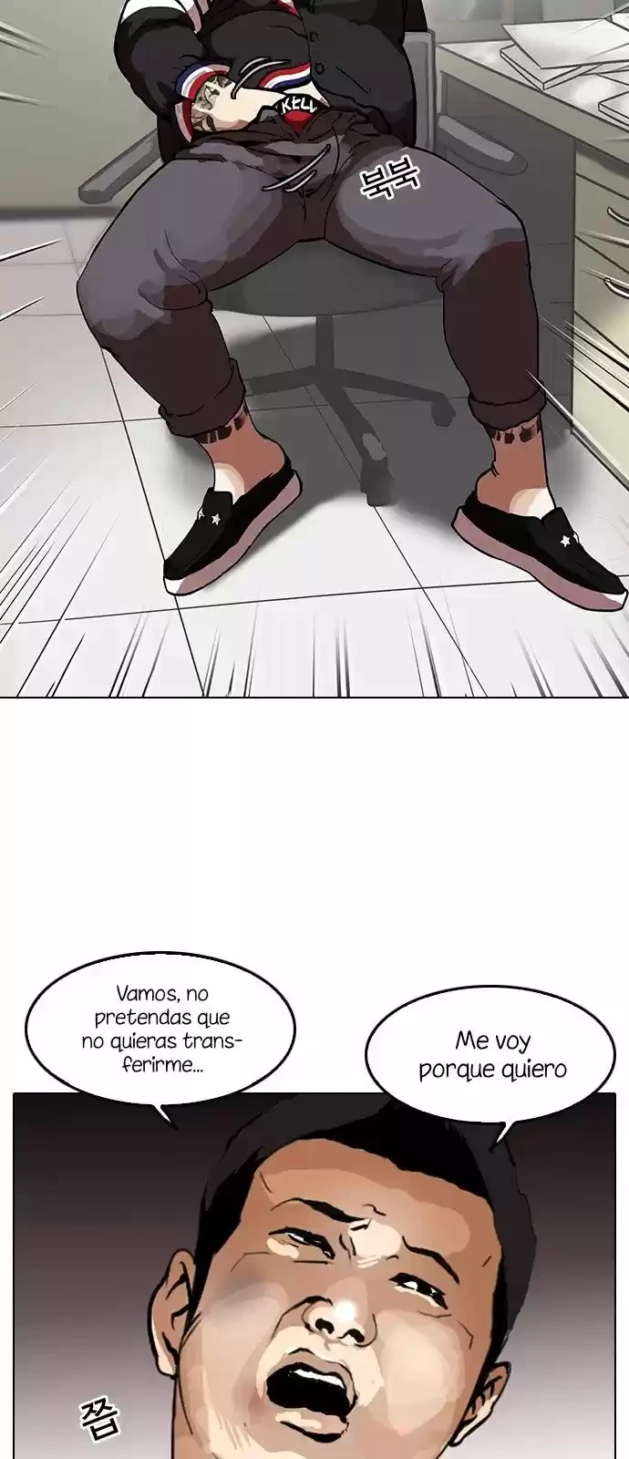 Nueva cara Capitulo 120 página 71