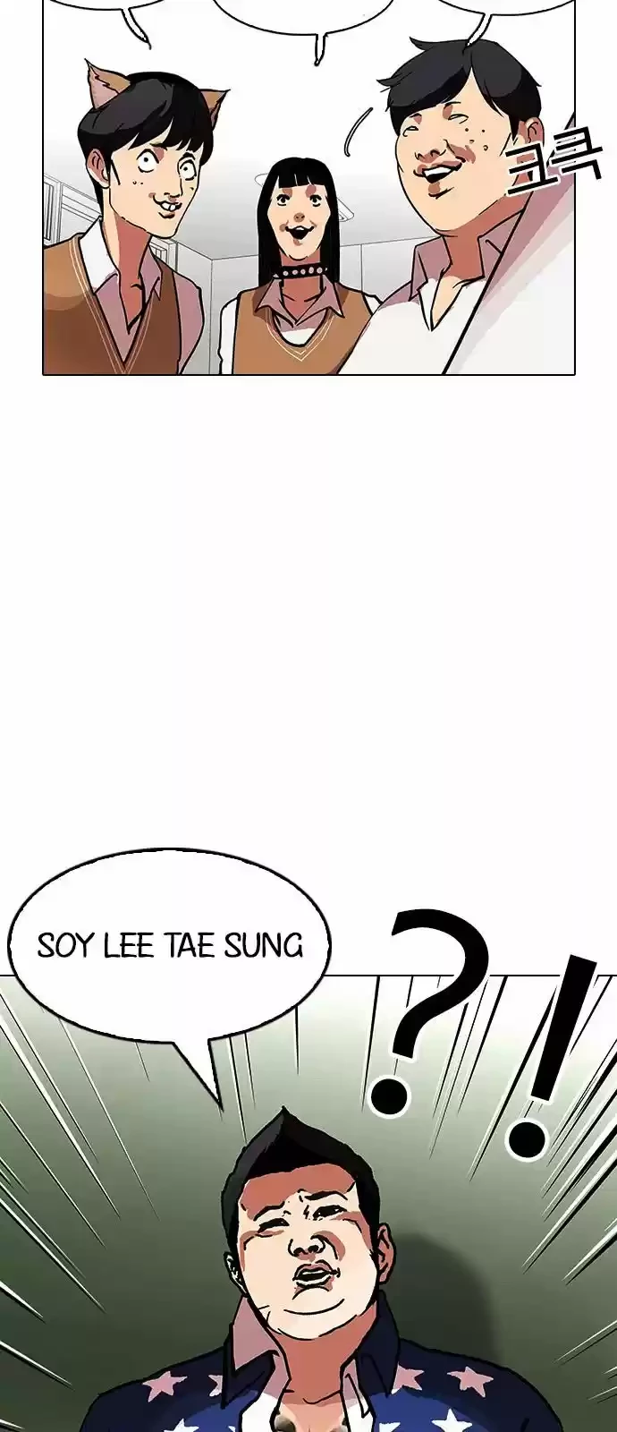 Nueva cara Capitulo 121 página 56