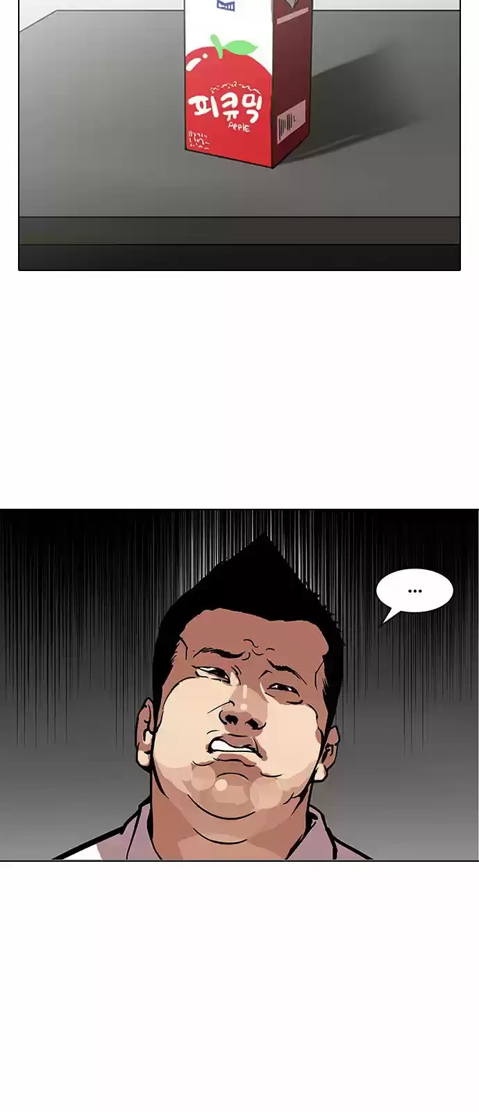 Nueva cara Capitulo 124 página 38