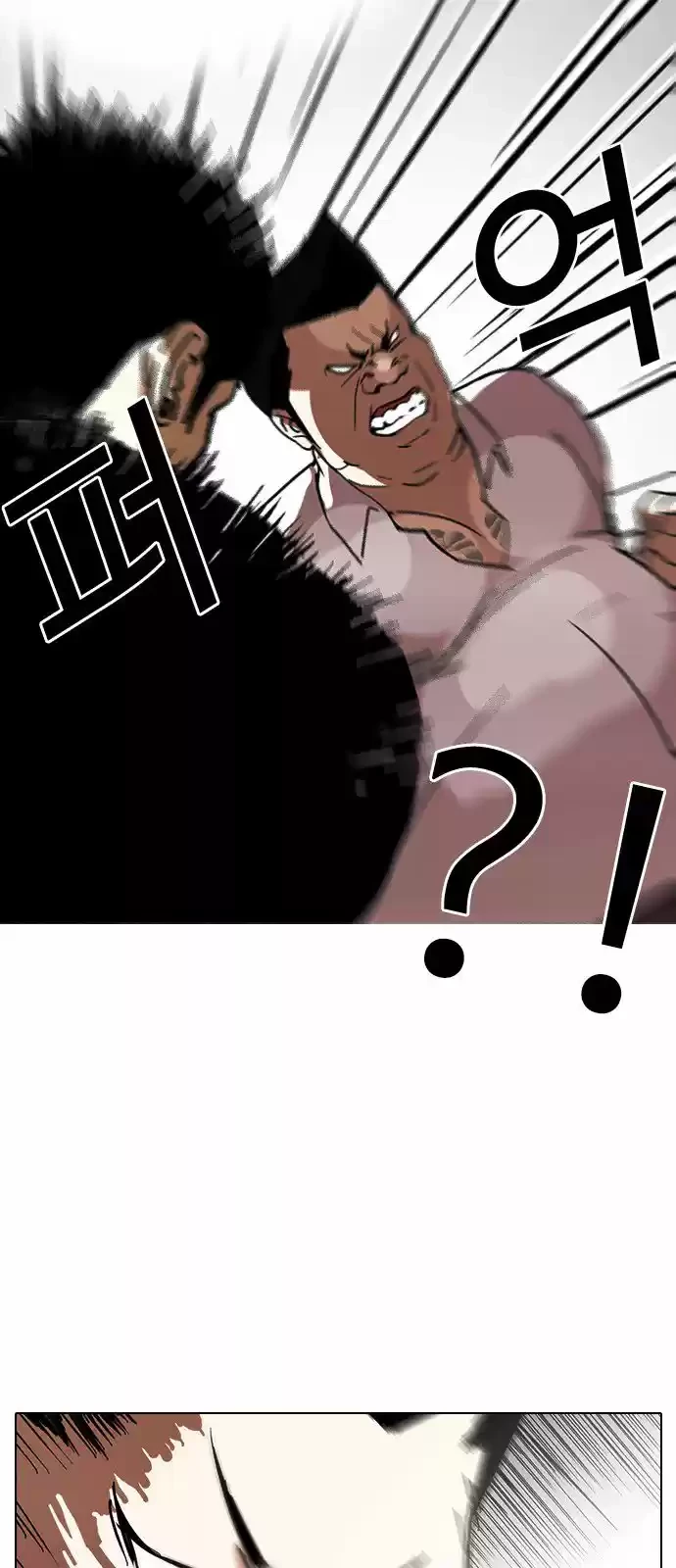 Nueva cara Capitulo 125 página 42