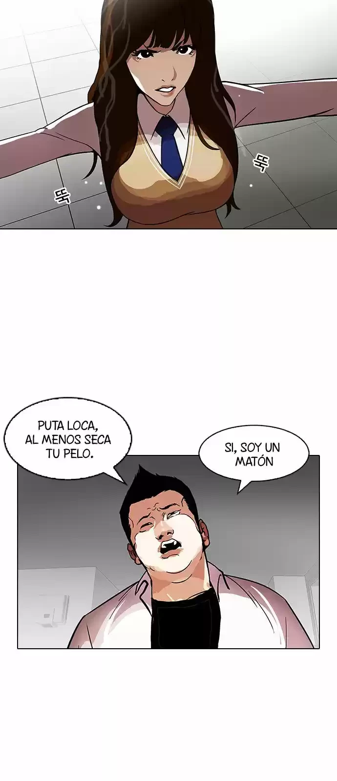 Nueva cara Capitulo 126 página 17