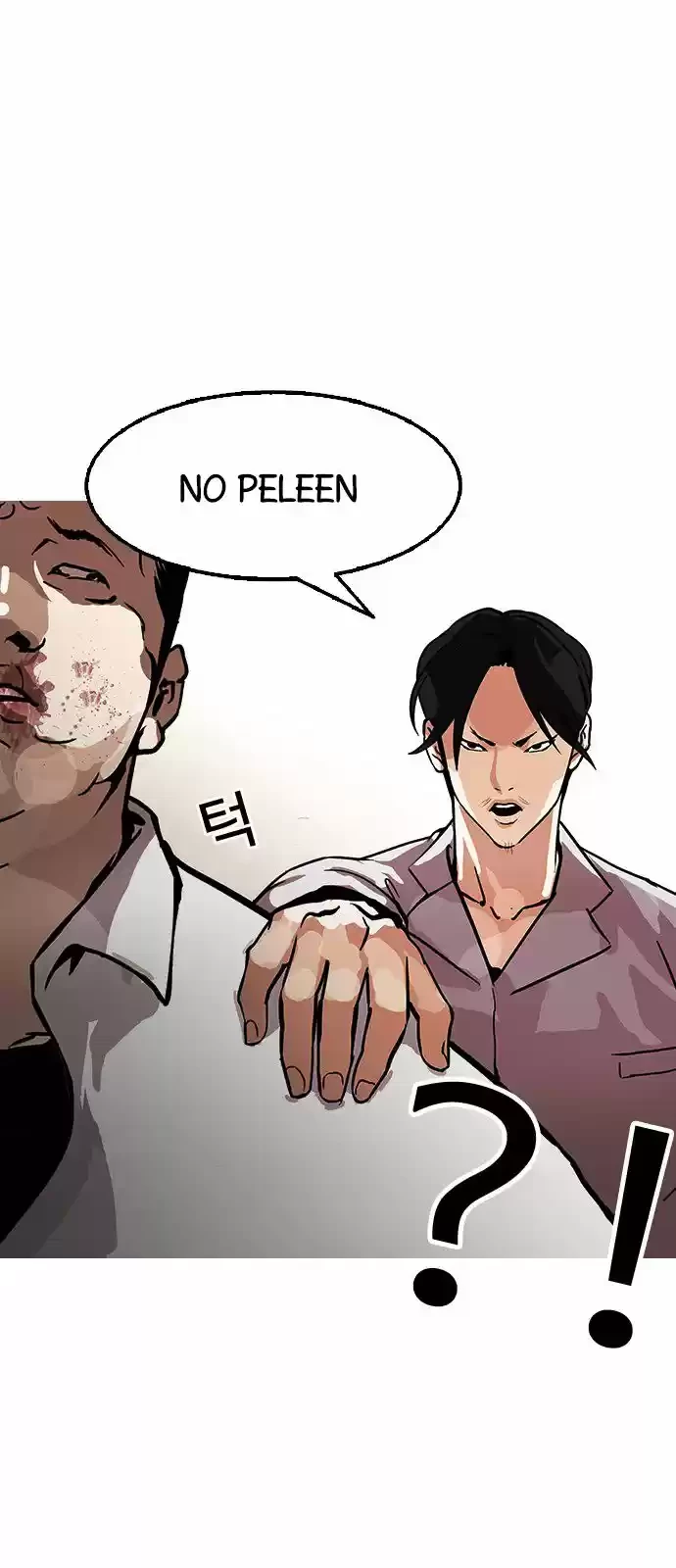 Nueva cara Capitulo 126 página 27