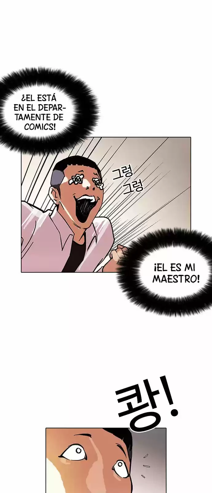 Nueva cara Capitulo 127 página 12