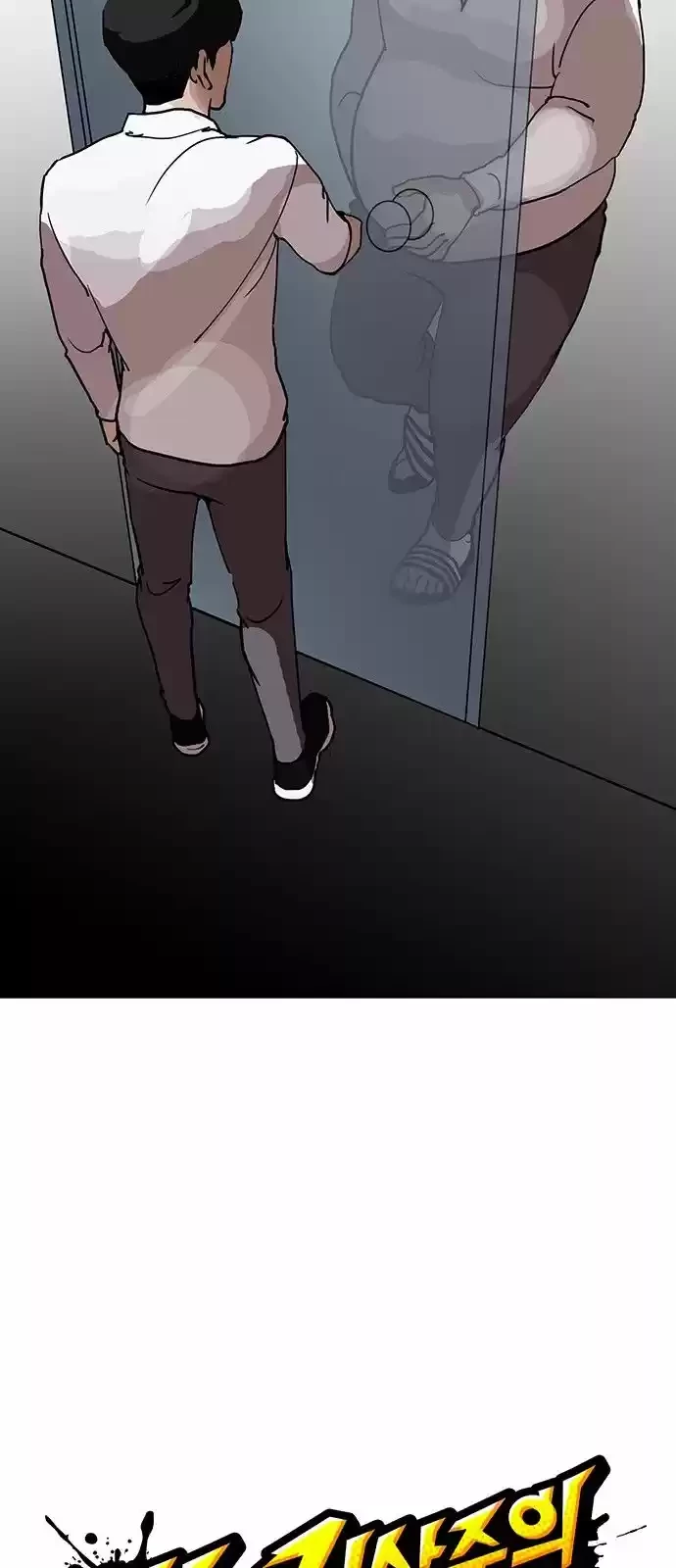 Nueva cara Capitulo 127 página 8