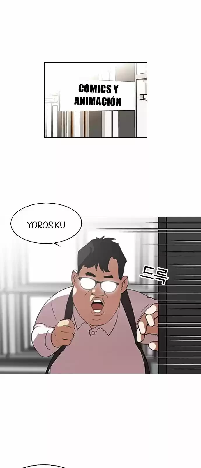 Nueva cara Capitulo 129 página 3