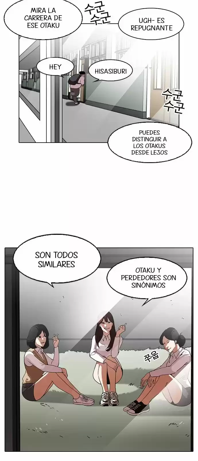 Nueva cara Capitulo 129 página 4