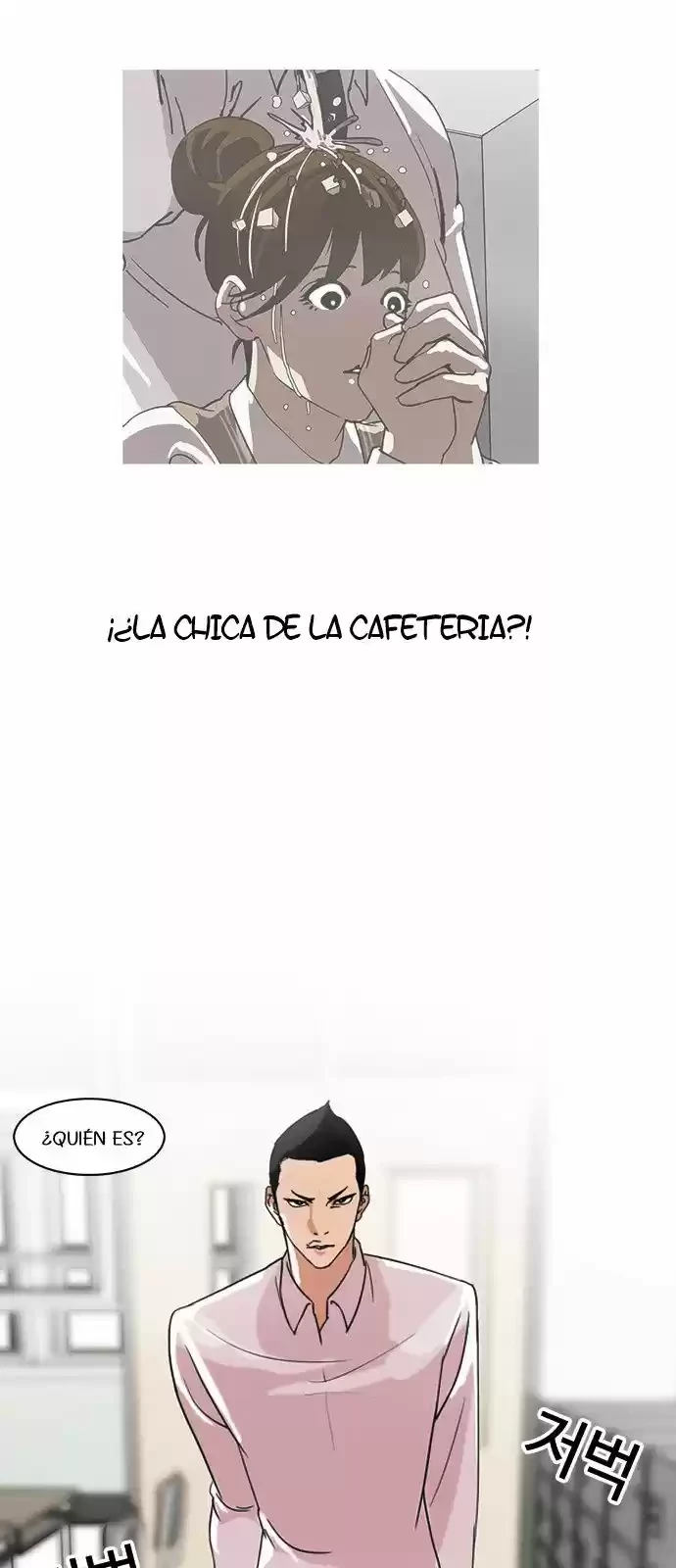 Nueva cara Capitulo 129 página 47
