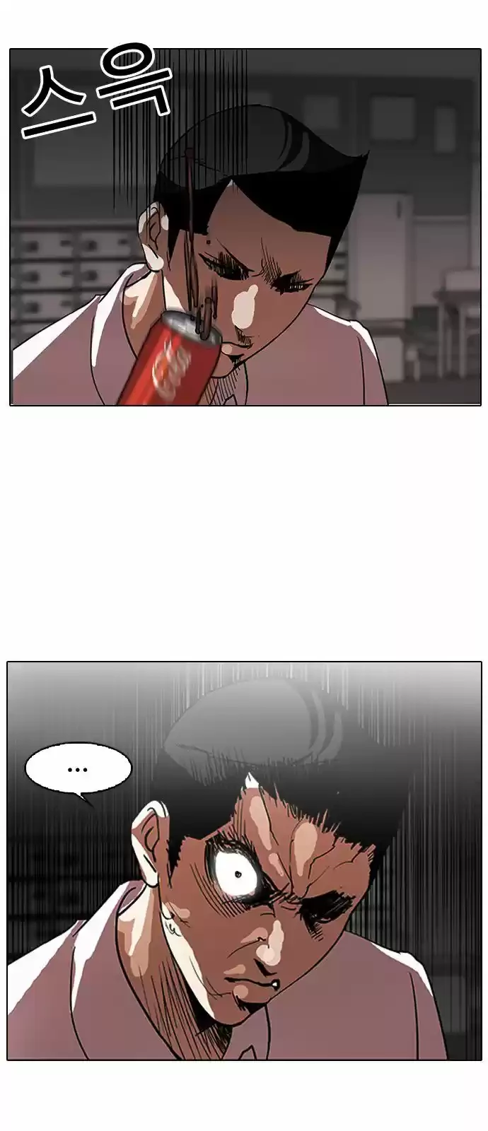 Nueva cara Capitulo 129 página 52