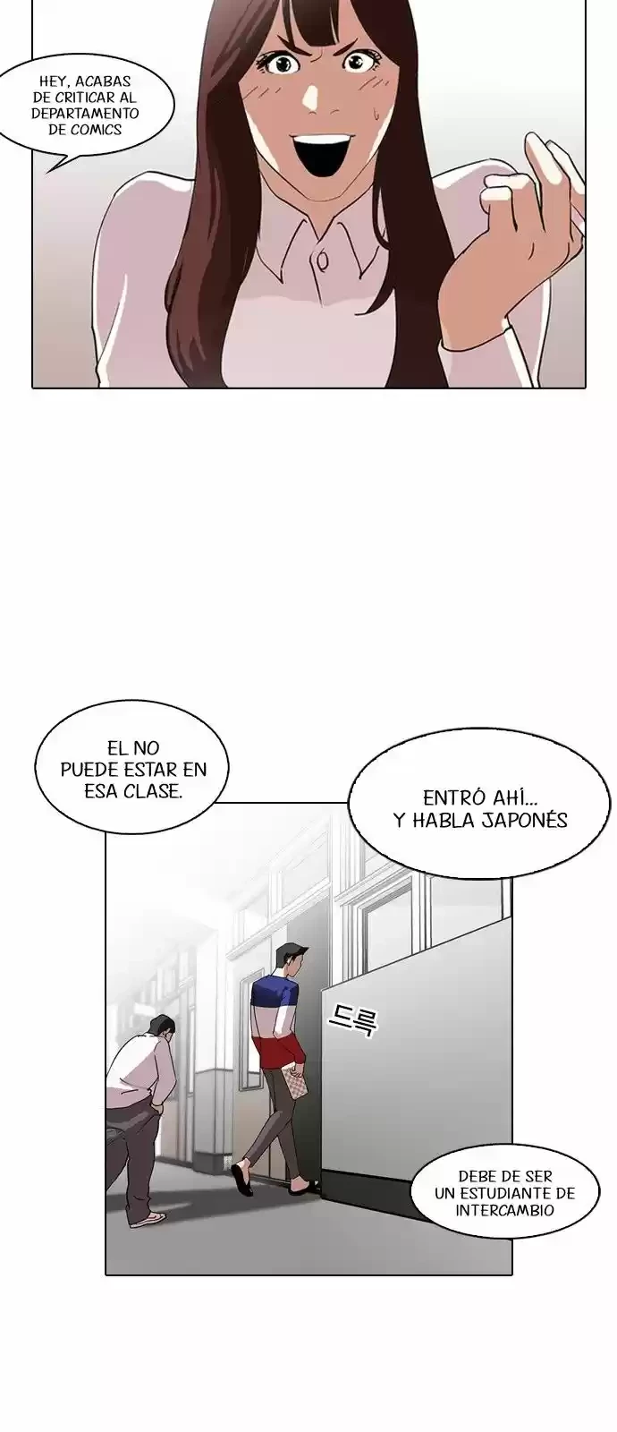 Nueva cara Capitulo 129 página 8