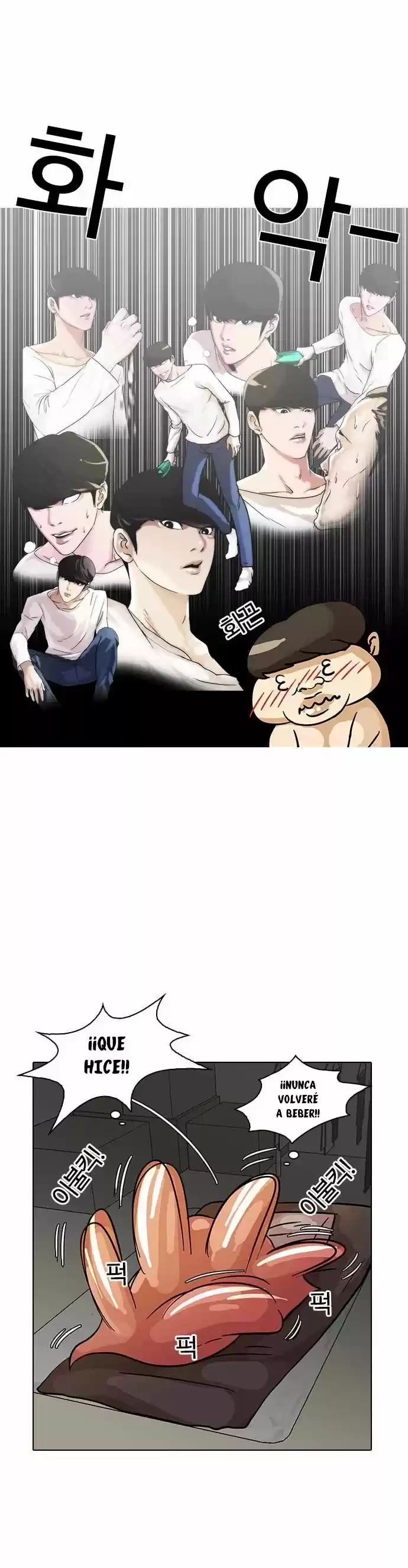 Nueva cara Capitulo 13 página 41