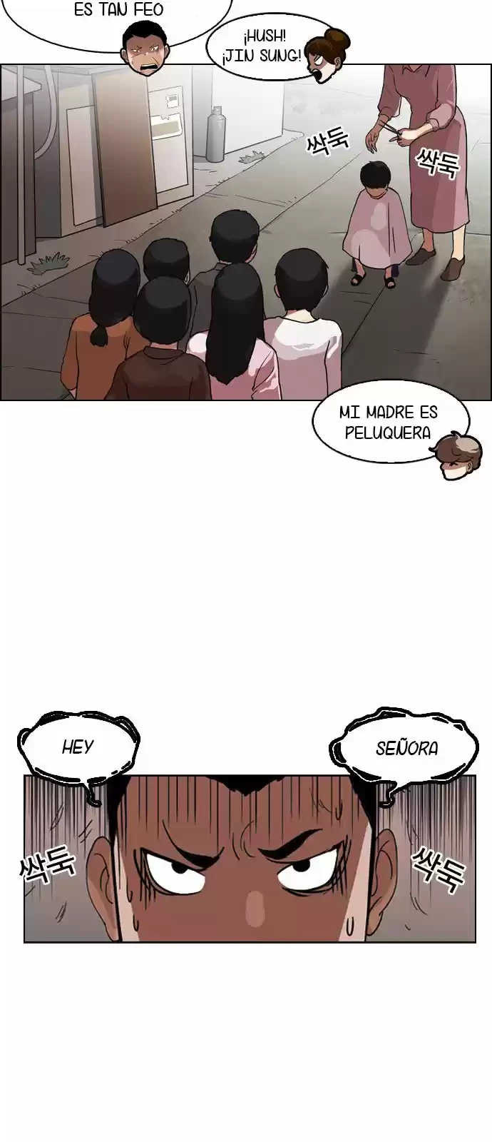 Nueva cara Capitulo 132 página 17