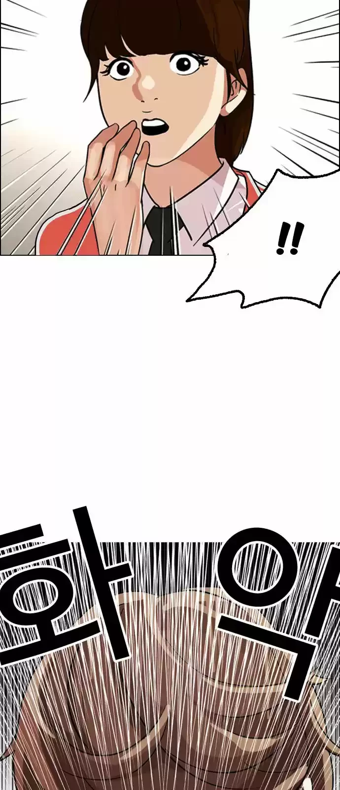 Nueva cara Capitulo 132 página 36