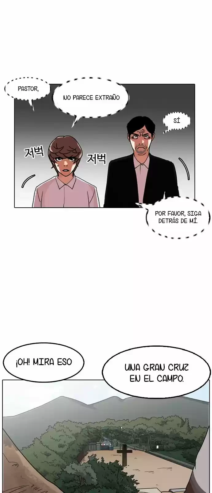 Nueva cara Capitulo 133 página 69