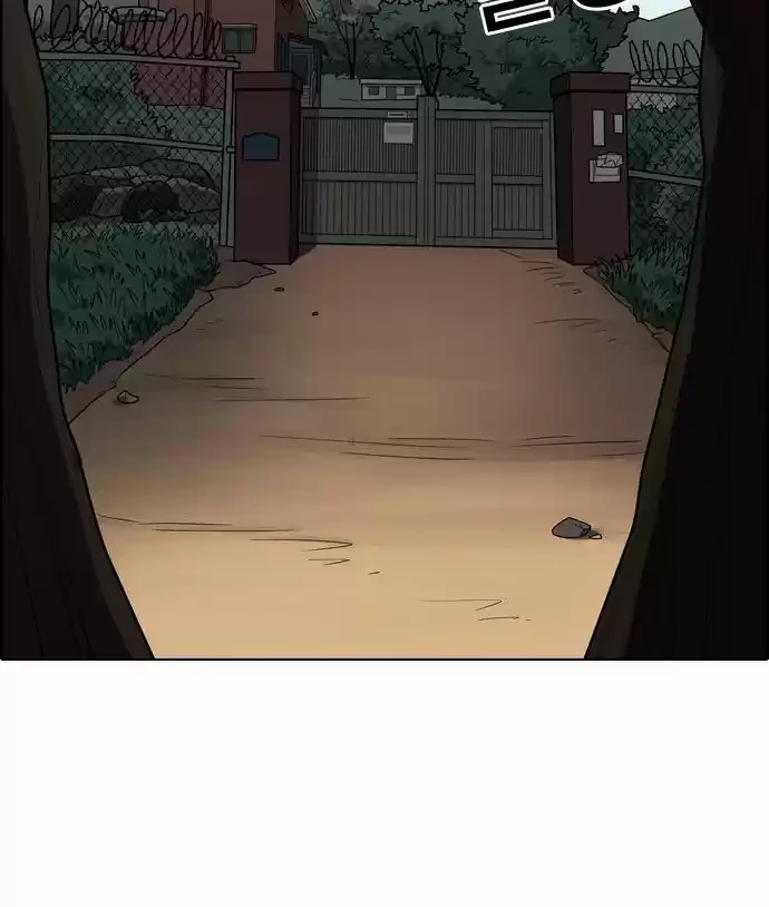 Nueva cara Capitulo 133 página 77