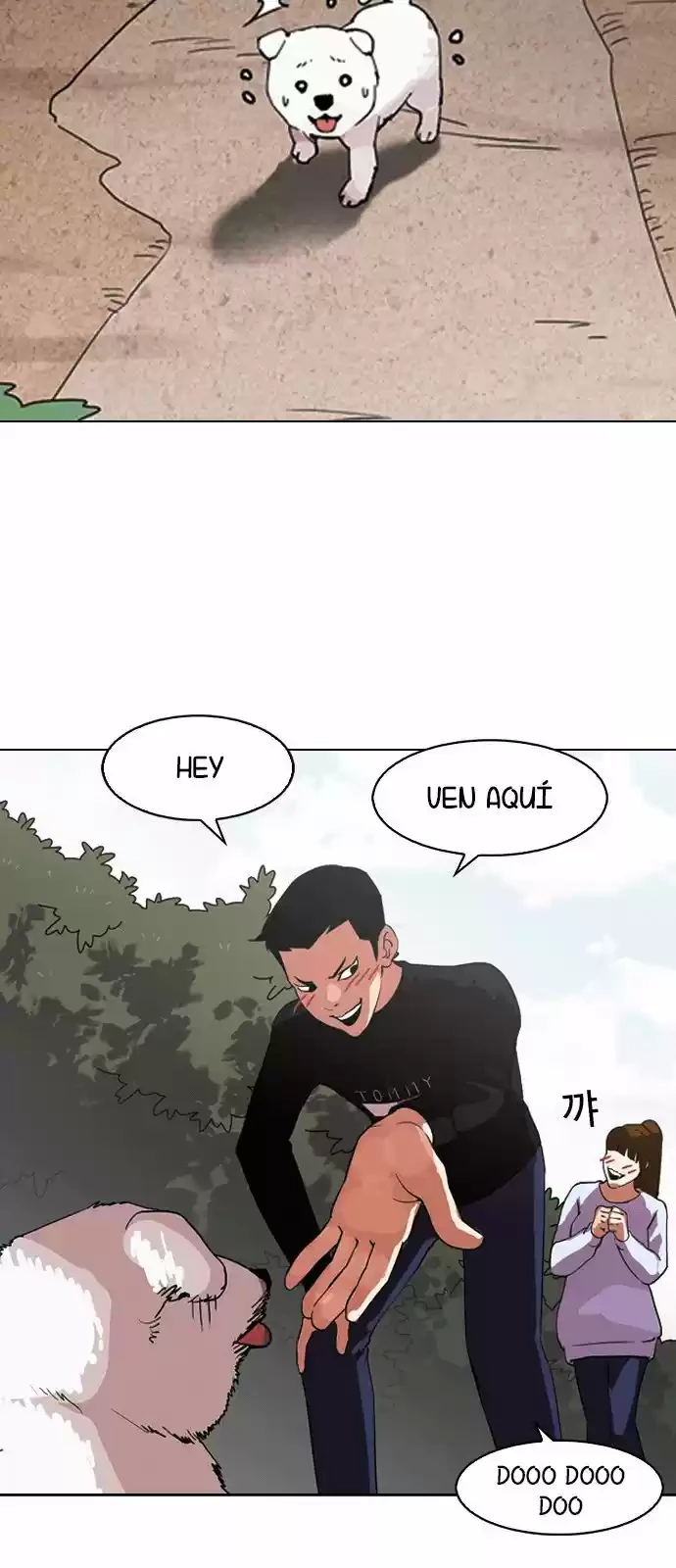Nueva cara Capitulo 134 página 17