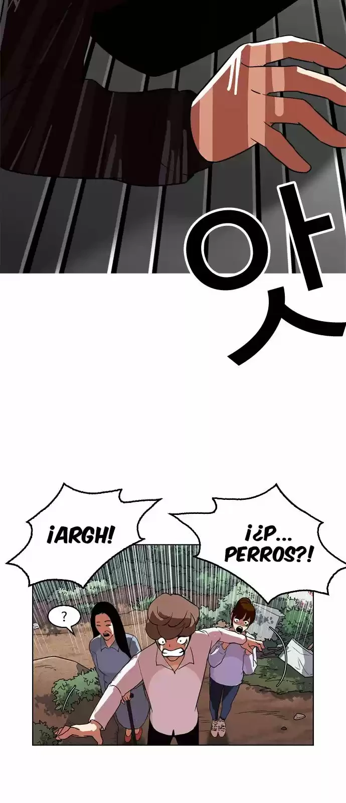 Nueva cara Capitulo 134 página 24