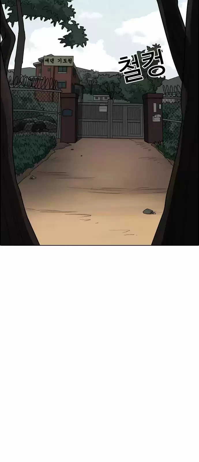 Nueva cara Capitulo 134 página 8