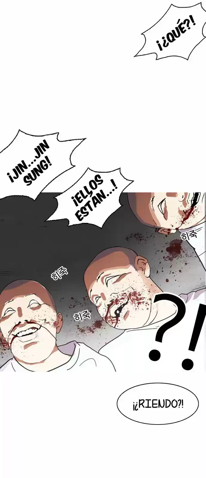 Nueva cara Capitulo 135 página 17