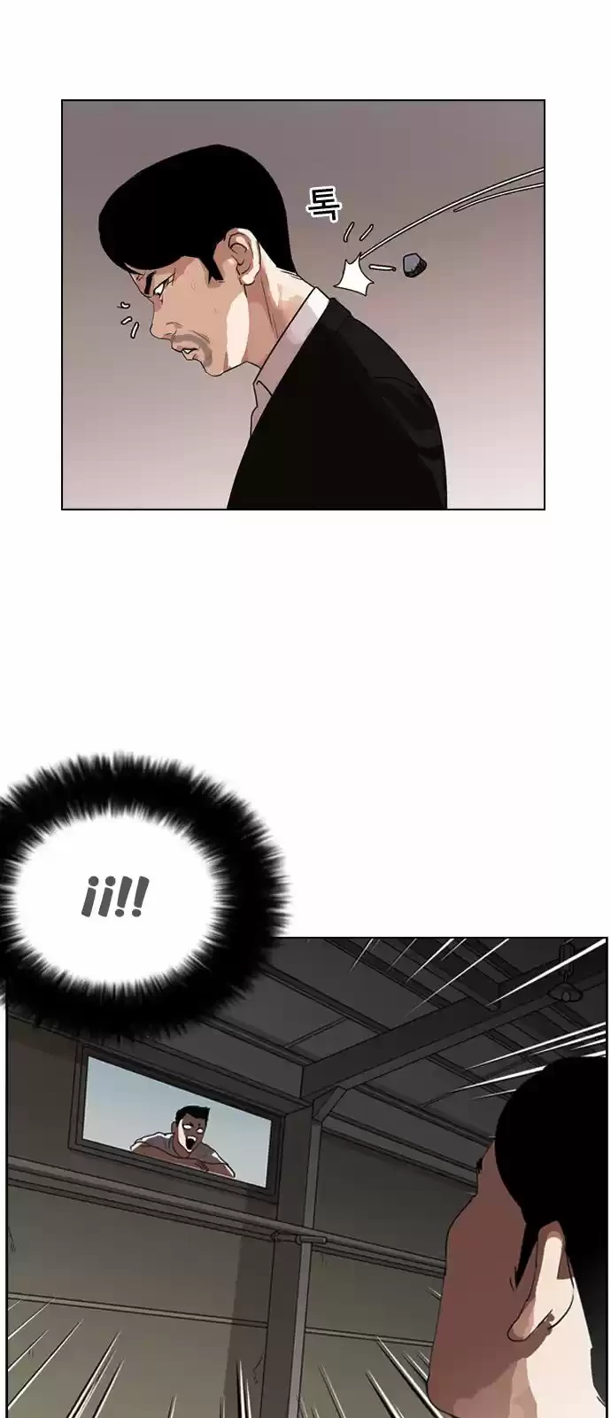 Nueva cara Capitulo 135 página 31