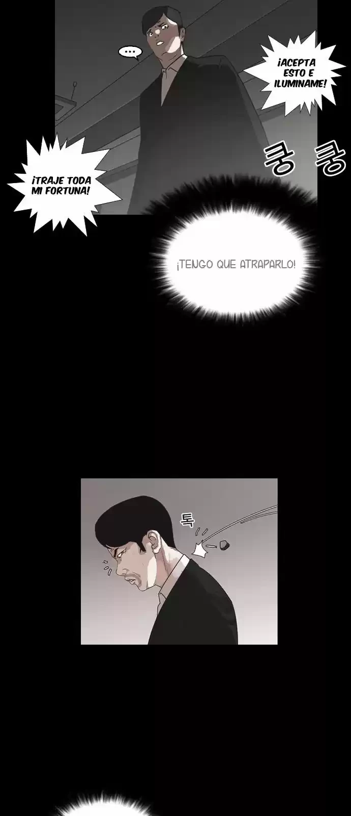 Nueva cara Capitulo 136 página 48